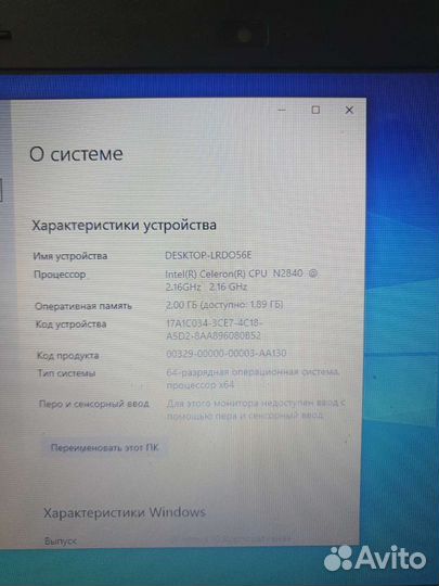 Шустрый ноутбук Dexp 14
