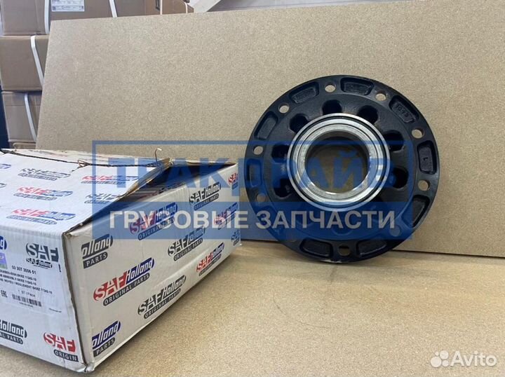 Оригинальная ступица для полуприцепов с осями SAF