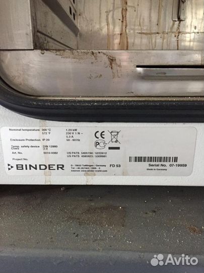 Сушильный шкаф FD53