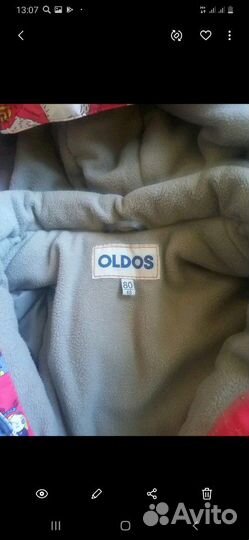 Комбинезон зимний