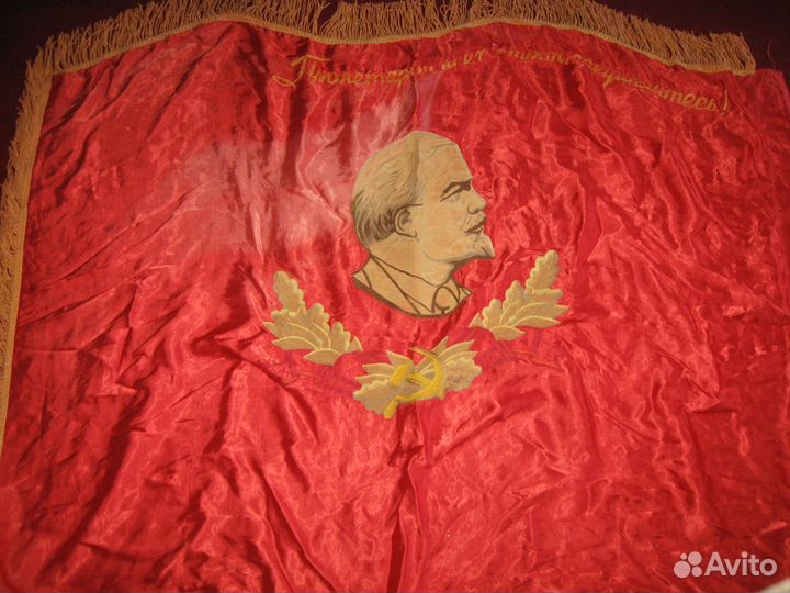 Знамя 3шт одним лотом