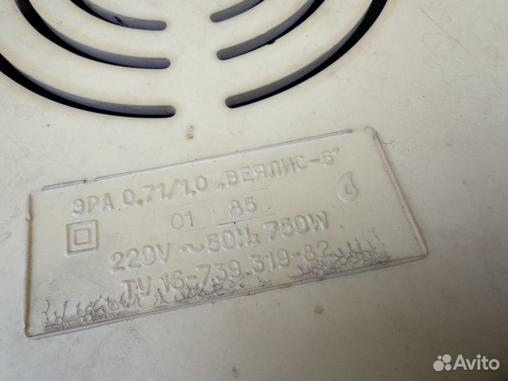 Сушилка для рук СССР