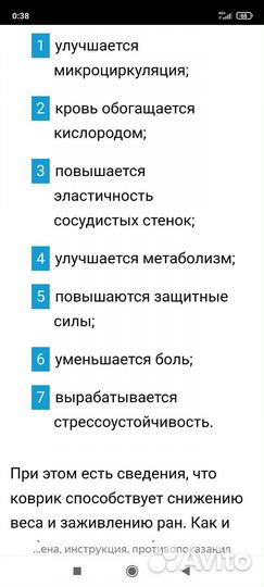 Матрас нуга бест