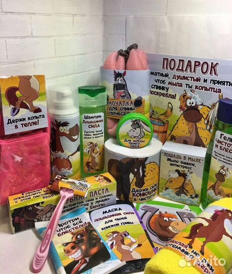 Подарочный набор