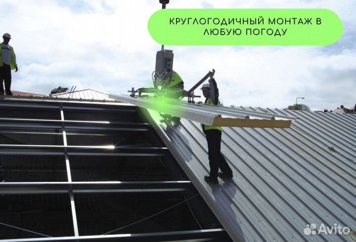 Сэндвич панели для ангара