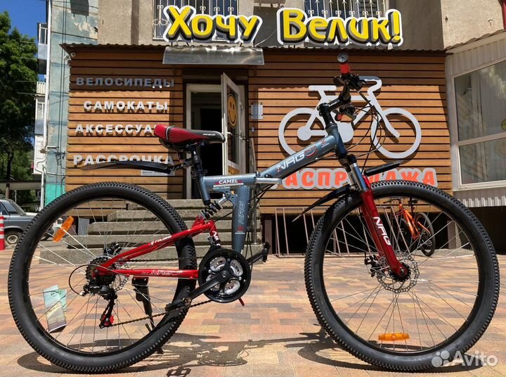 Новые скоростные мужские велосипеды