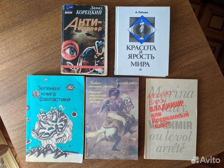 Книги Художественная литература