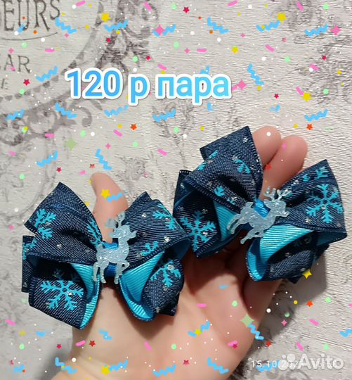 Бантики для волос