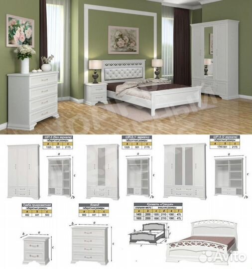 Кровать массив