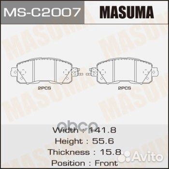 Колодки тормозные MSC2007 Masuma