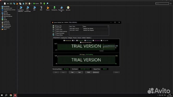 Процессор i7 10700kf