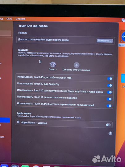 Macbook Air 13 2018 retina