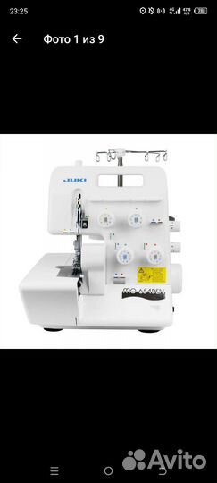Оверлок 4ниточный промышленный