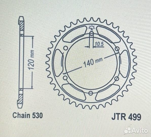 Siam Звезда задняя DCR 499-46 ZXR750 H1 (ZX) 89