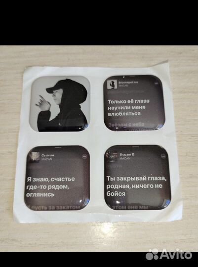 2D стикеры macan