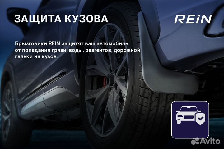 Брызговики передние подходят для haval F7/F7x, 2019-2022, 2 шт. (standard) / Хавал Ф7