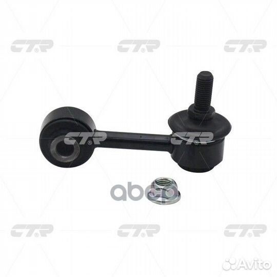 Старый номер clmz-11) Стойка стабилизатора CL0