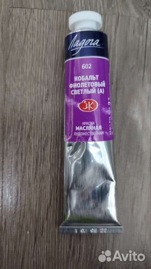 Масляная краска Ладога