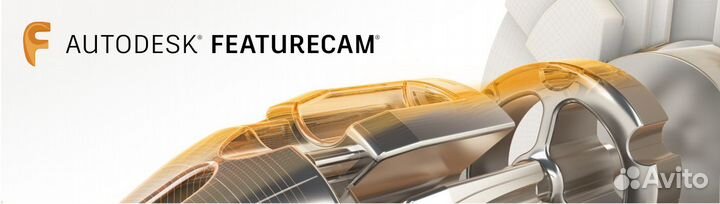 FeatureCam 2024 - 2020 Лицензия / Бессрочно