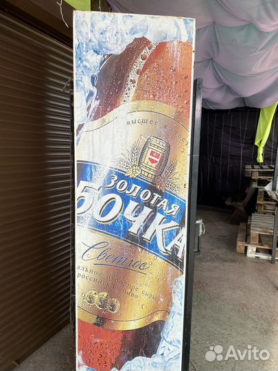 Холодильник бу