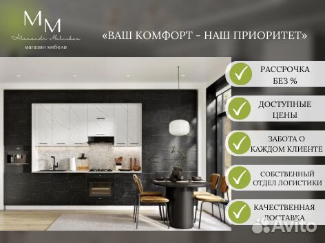 Кухня с островом