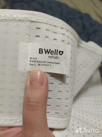 Бандаж дородовой