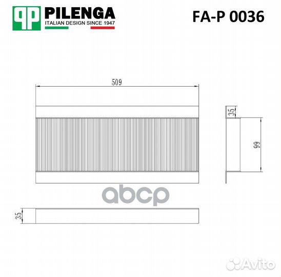 Фильтр салонный FAP0036 pilenga