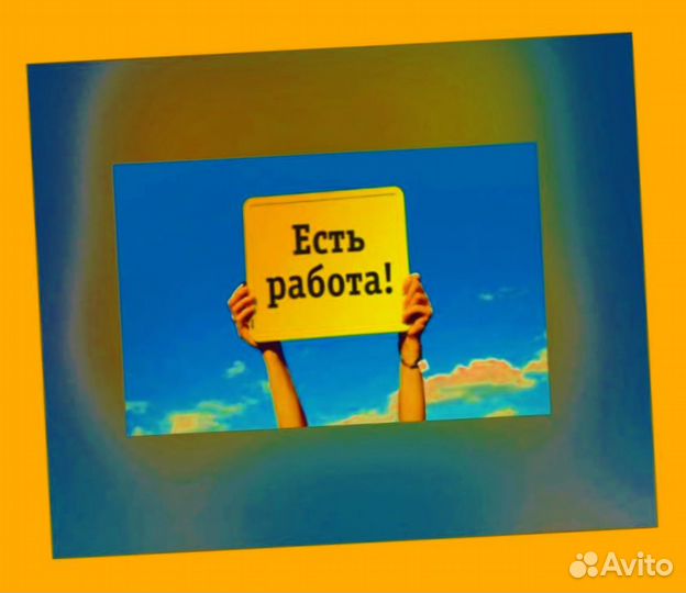 Стропальщик вахта Еженедельные выплаты проживание+