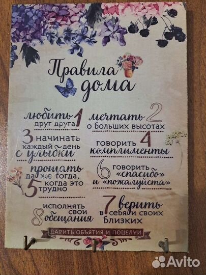 Ключница
