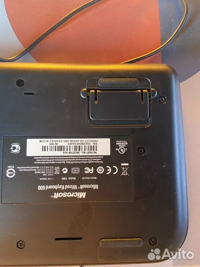 Клавиатура