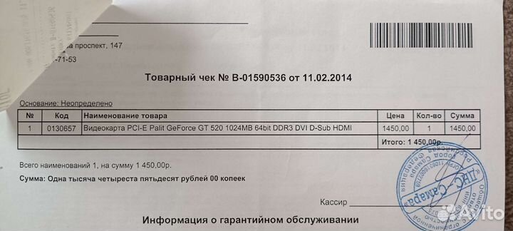 Процессор в сборе