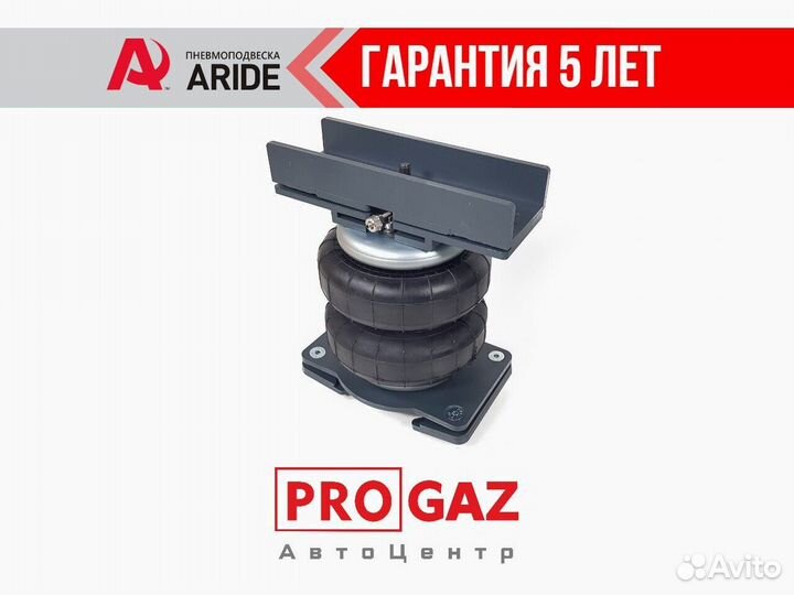 Пневмоподвеска Ford Transit перед.привод, зад.ось