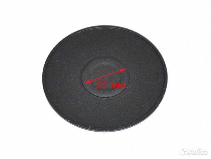 Крышка рассекателя газовой плиты beko (D54,5мм)