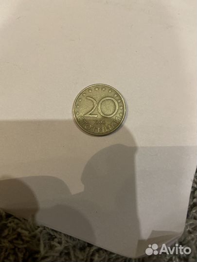 Стотинки Болгарии