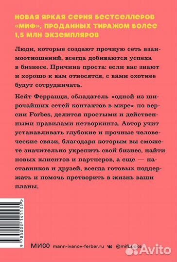 Никогда не ешьте в одиночку и другие правила нетво