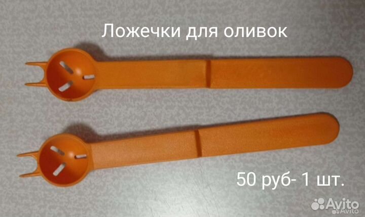 Полезные мелочи Taperware