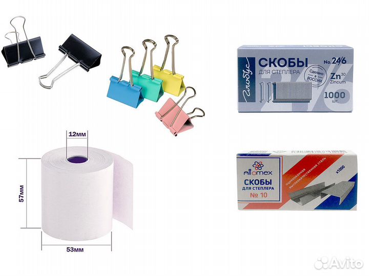 Канцтовары для офиса Новое