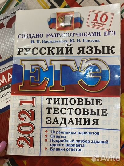 Кимы по русскому языку