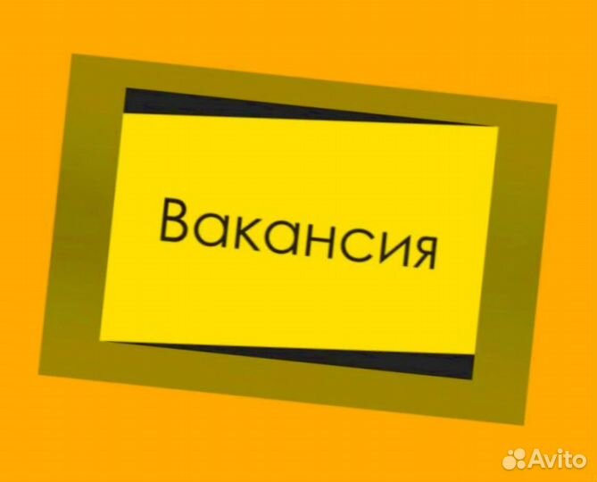 Оператор линии без опыта Хорошие условия+Спецодежда