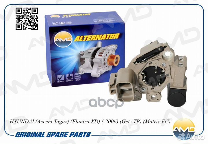 Регулятор напряжения генератора amdel537 AMD