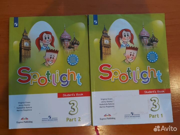 Учебники 3 и 2 класса