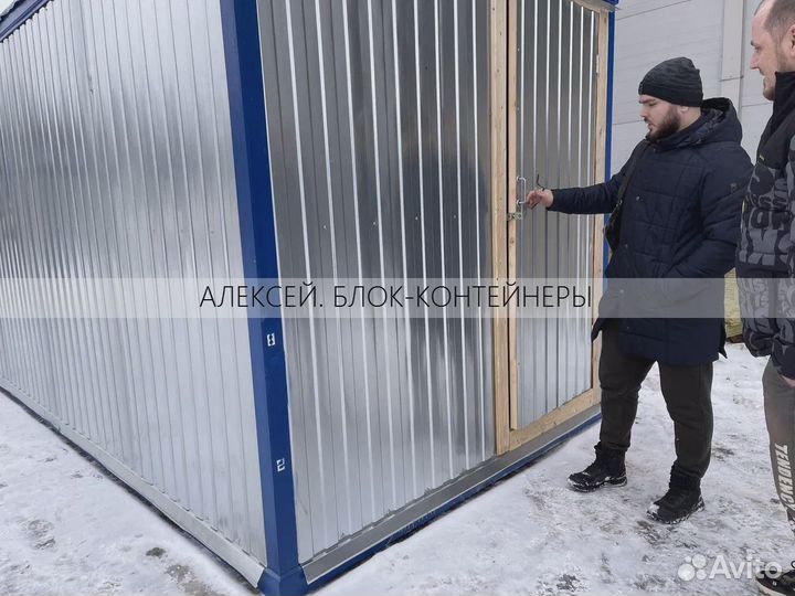 Блок контейнер по безналу с НДС