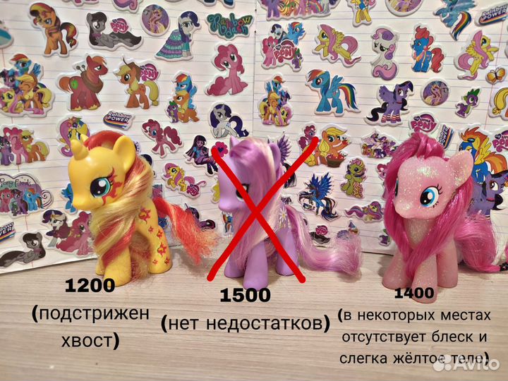 My little pony редкие