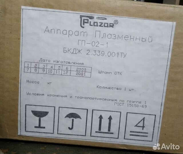 Помощник для хобби