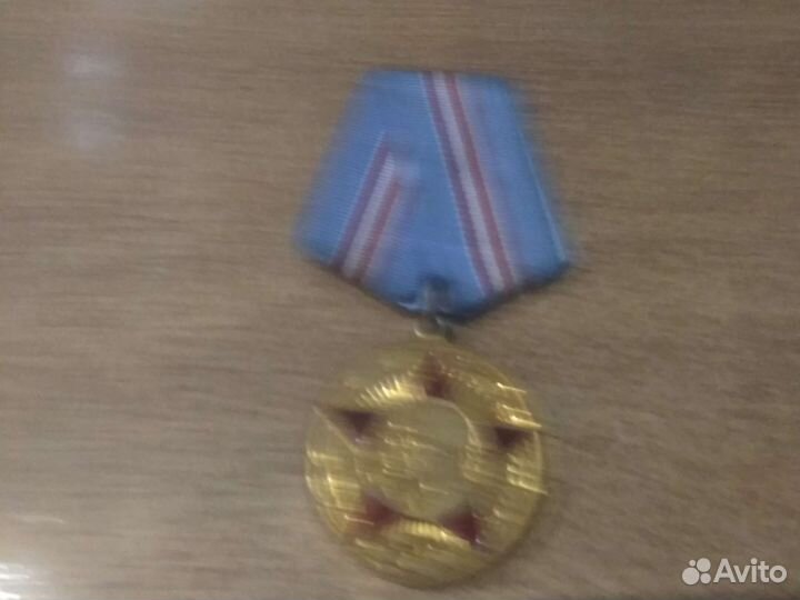 Медаль педесят лет оворужонных сил