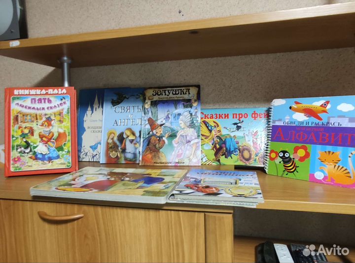 Детские книги
