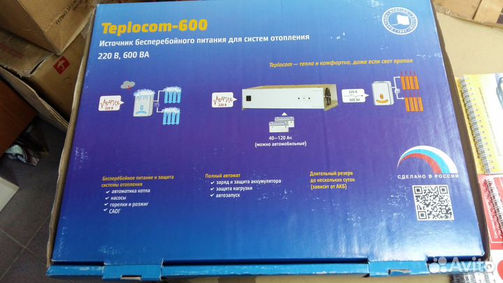 Источник бесперебойного питания teplocom-600(новый