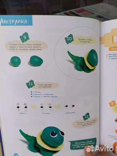 Книги шамиль ахмадуллин Развитие мозга.Лепка