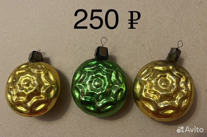 Елочные игрушки СССР полупрозрачные