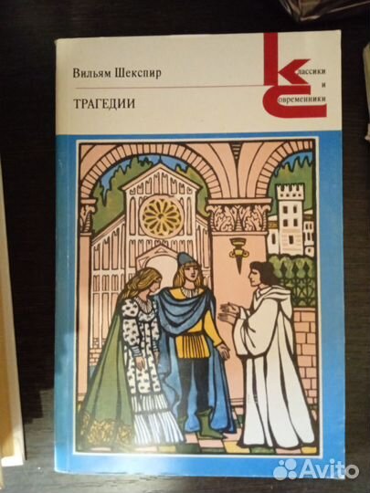 Иностранная литература